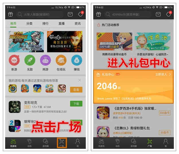 快吧游戏盒VIP，解锁游戏世界的无限可能快吧游戏盒vip账号密码大全