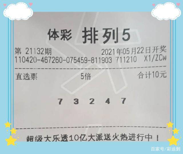 数字背后的奥秘与乐趣