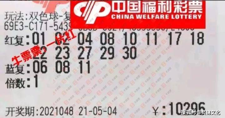 双色球五一假期，购彩不停歇，幸运不放假双色球五一放假吗2024