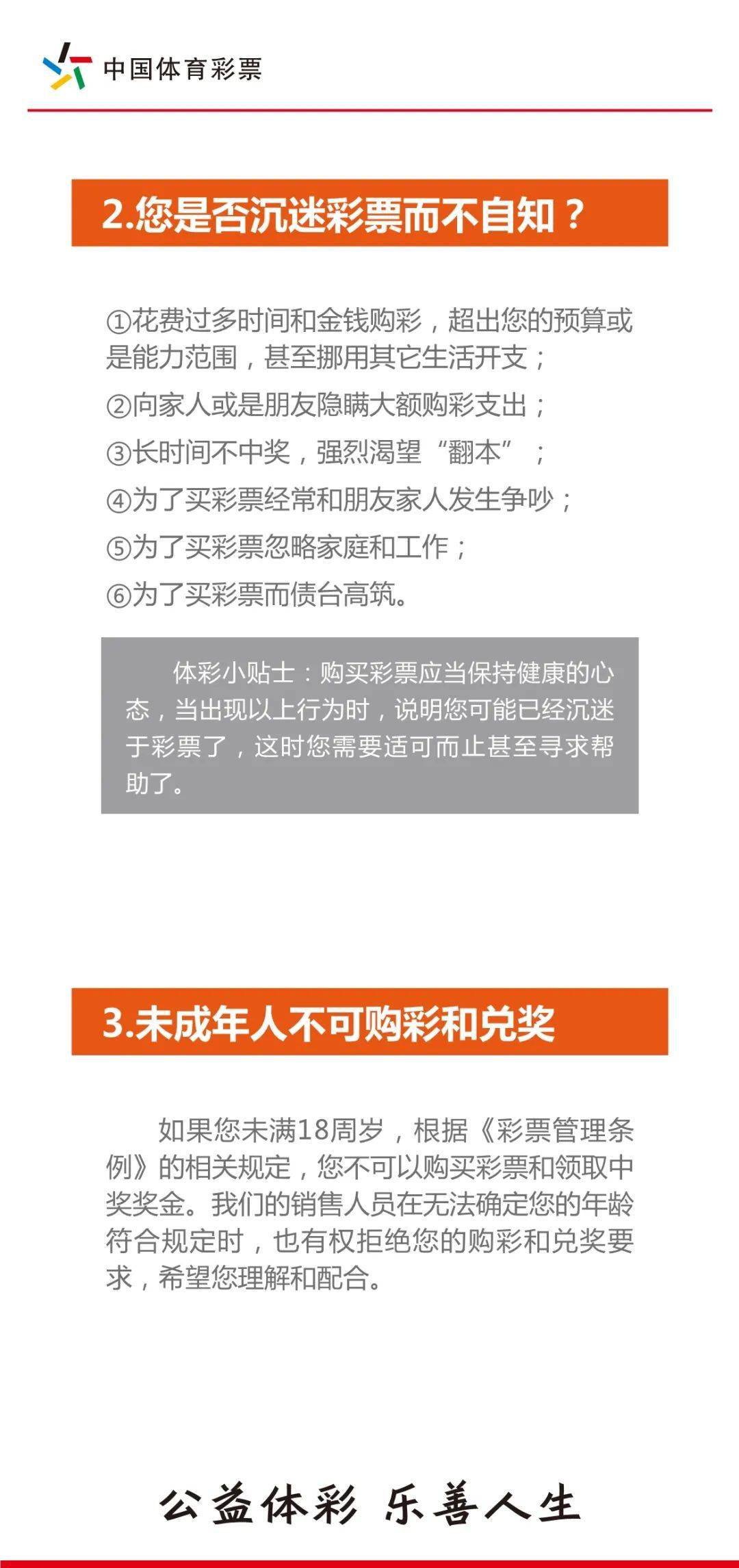 深度解析，中国福彩3D专家预测图库的奥秘与理性购彩指南中国福彩3d专家预测图库大全
