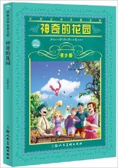 游戏设计 第457页