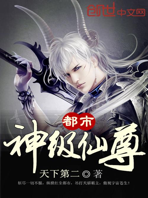 传奇之路