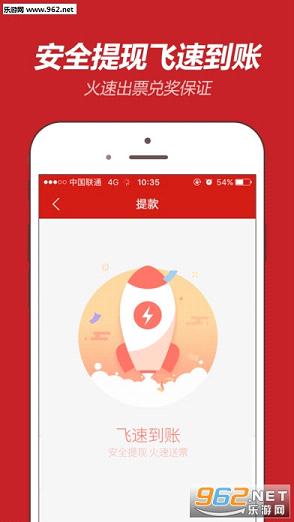 双色球助手APP，智能选号，助您轻松中奖双色球助手app下载最新版