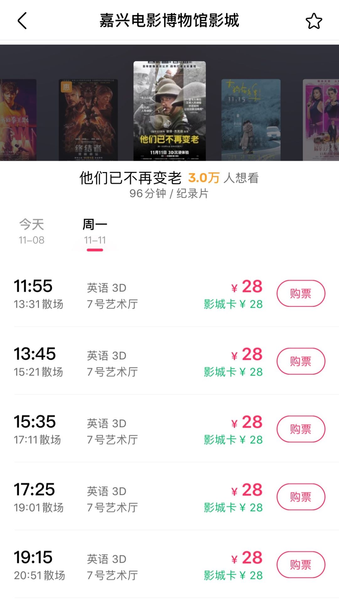 3D开奖号码