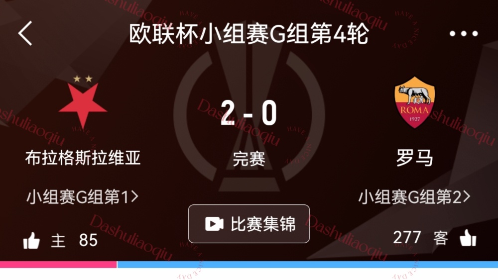 双色球2024073期开奖结果