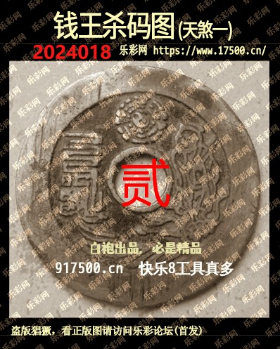 智多星心水论坛，智慧与机遇的交汇点智多星必发心水