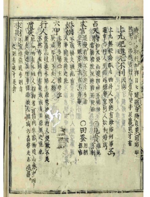 排列三断组预测专家的智慧与策略排列三断组预测专家预测