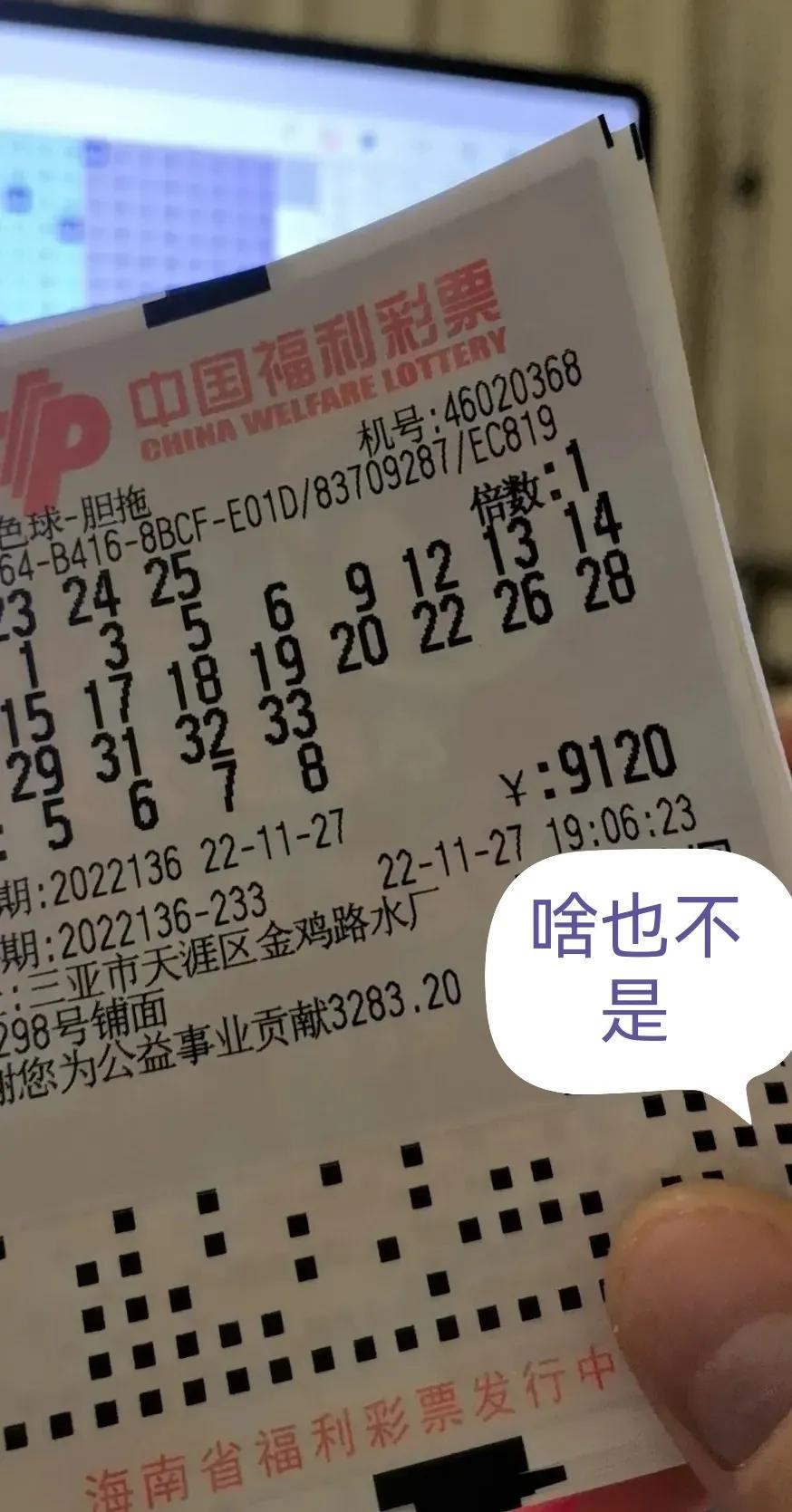 福利彩票双色球开奖视频直播，透明、公正与公众的期待福彩双色球开奖视频现场直播