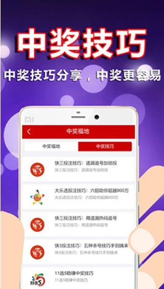 探索未来彩票新体验，三D开奖结果视频直播的魅力与影响三d开奖结果视频直播2024年1月9号