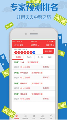 探索福利彩票3D字谜，解锁数字游戏中的智慧与乐趣查询福利彩票3D字谜