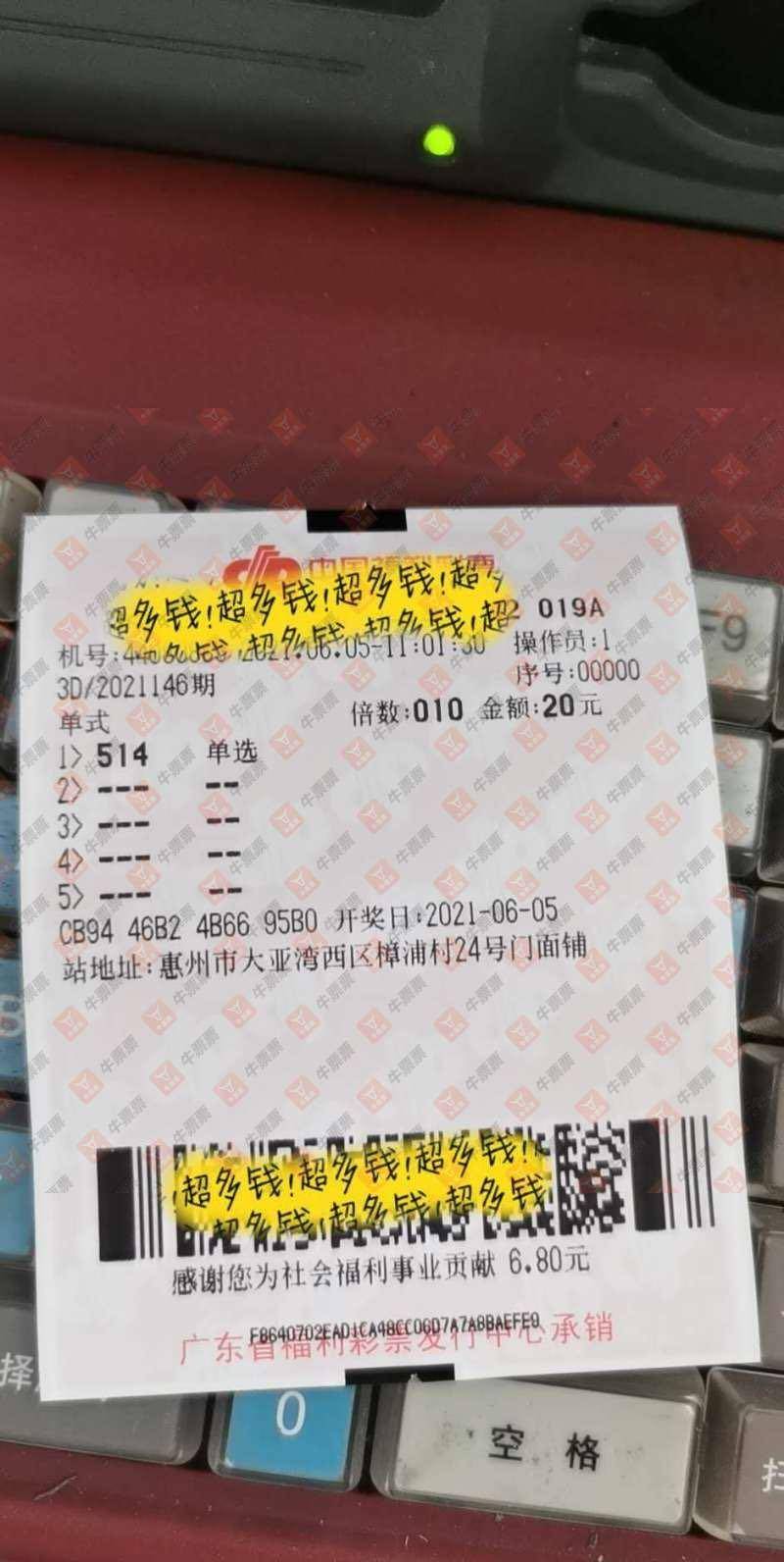 今日3D彩票推荐号，揭秘数字背后的幸运密码3d今天推荐号码是多少