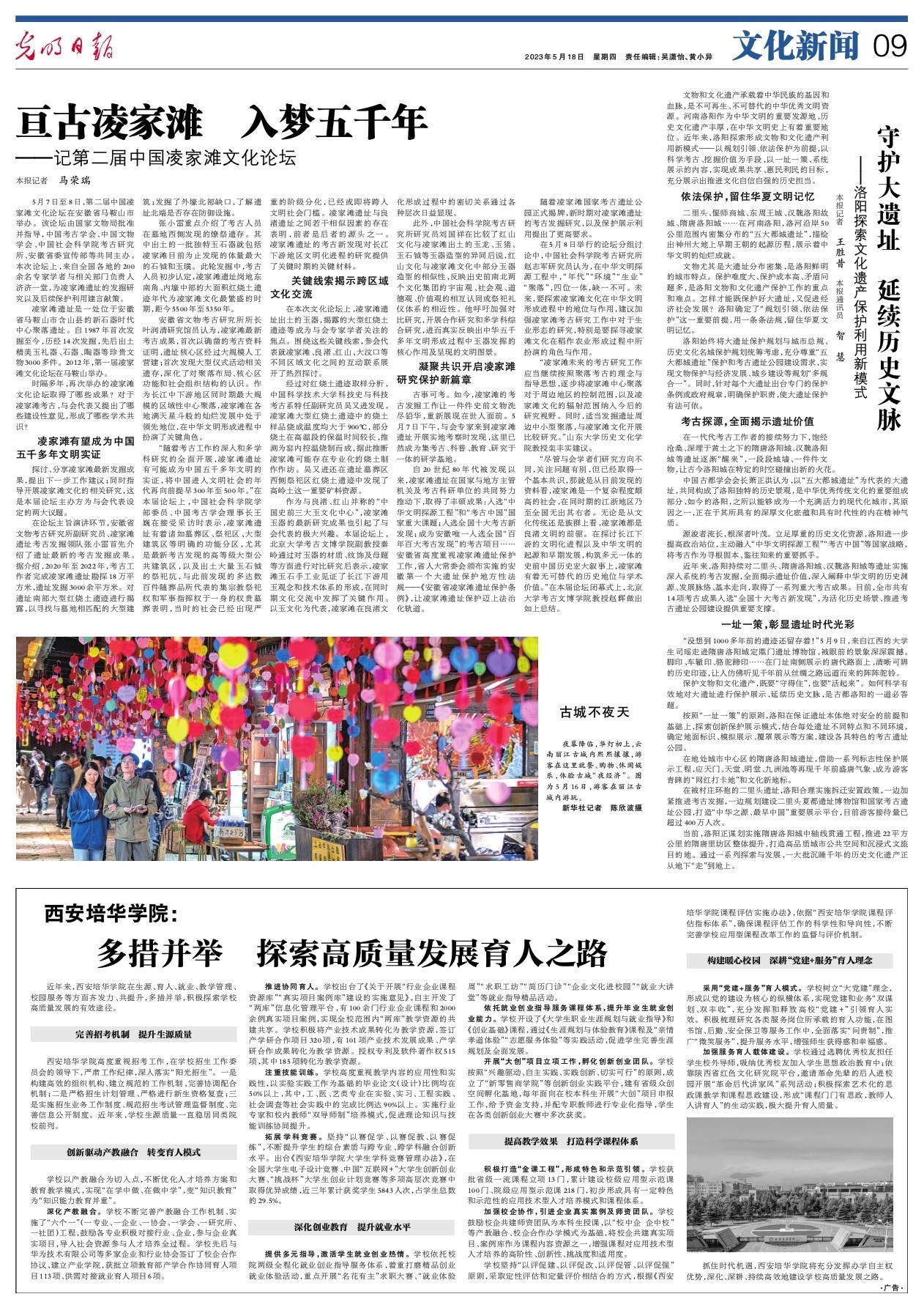 澳门群英会，汇聚多元文化，共谱华彩乐章澳门群英会论坛网址是什么