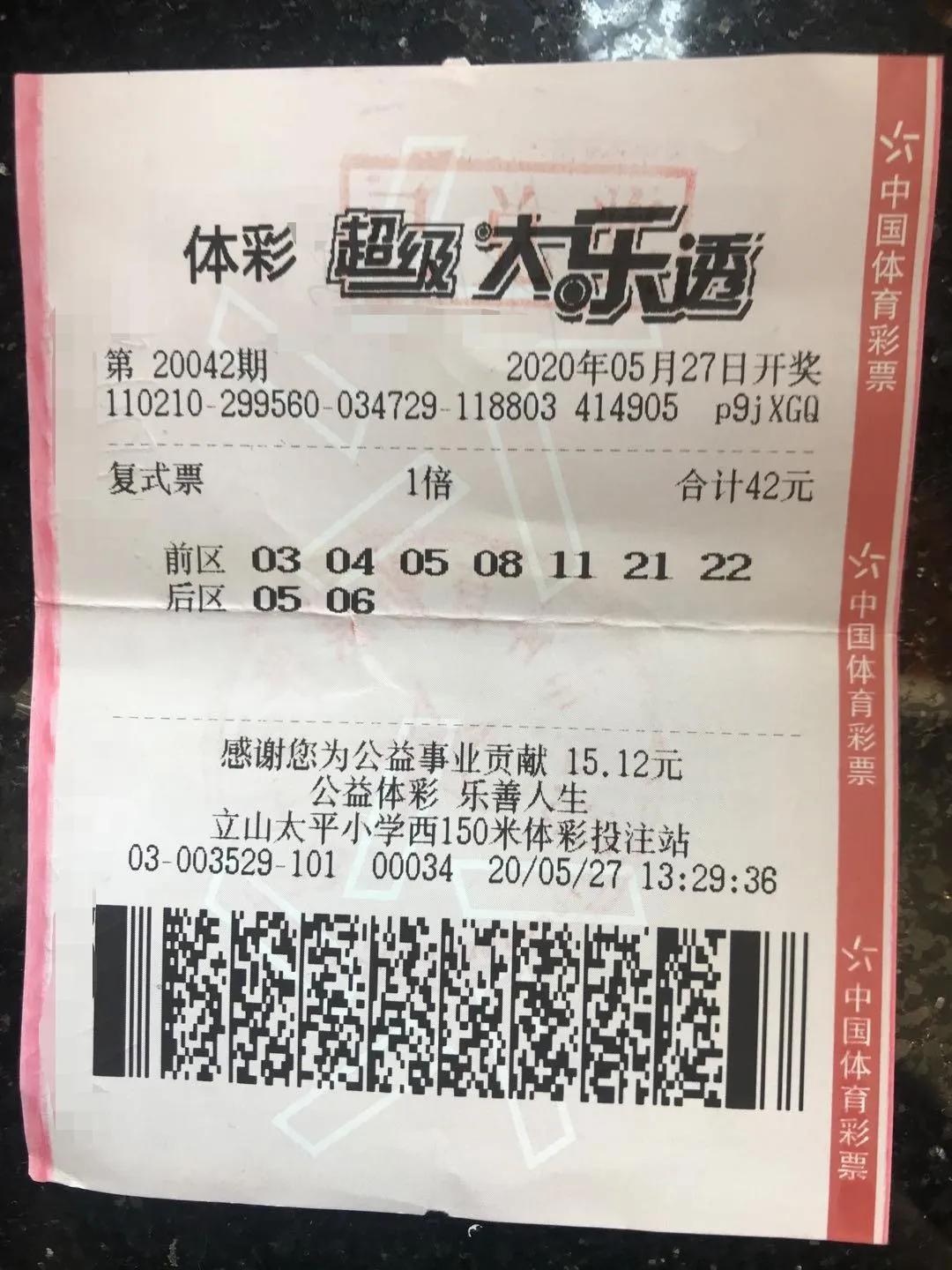 辽宁彩票查询结果官网，透明、便捷的购彩体验辽宁彩票查询结果官网查询