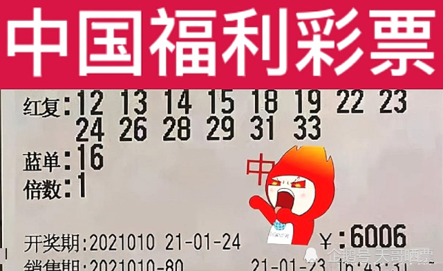 广西快乐双彩，今晚开奖结果查询66的惊喜与期待广西快乐双彩今晚开奖结果查询66期