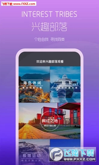 探索与下载澳彩图库，艺术与创意的视觉盛宴下载澳彩图库APP的步骤