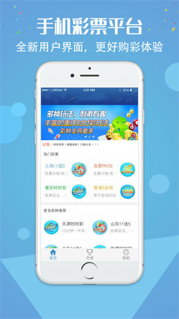 凤凰彩票手机版下载，便捷、安全、娱乐新体验凤凰彩票手机安卓版