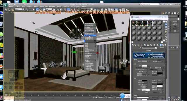 3D效果图制作教程，从零开始打造你的创意世界3d效果图制作教程视频