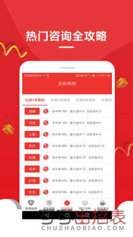 福彩3D今日开奖，现场直播揭秘，见证幸运时刻福彩3d今日开奖视频现场直播