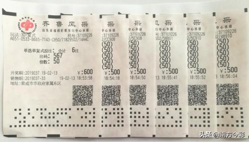 福彩3D专家讲解视频，揭秘中奖秘诀与理性投注指南福彩3d专家讲解视频4