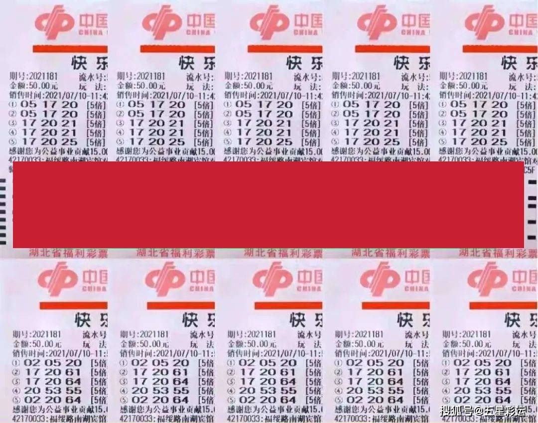 快乐8旋转矩阵选号工具，解锁理性购彩的智慧之钥快乐8旋转矩阵选号工具免费