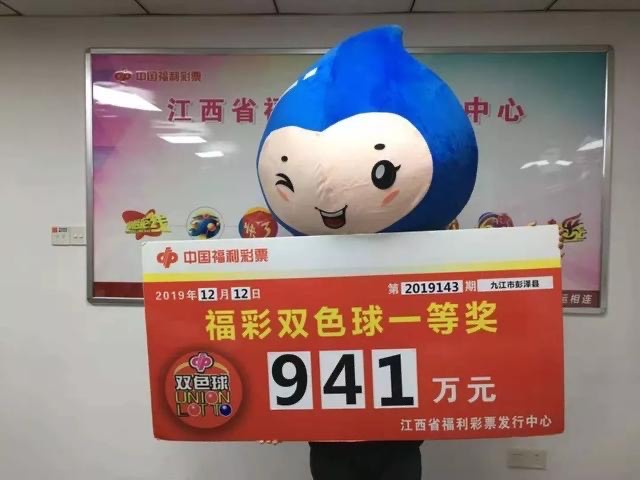 2022年双色球105期开奖结果揭晓，梦想与幸运的碰撞双色球2022105开奖结果查询
