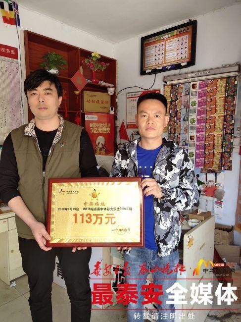 探索大乐透中奖玩法，解锁幸运的秘密大乐透中奖玩法介绍图