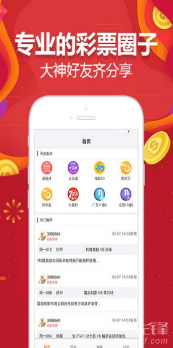 王中王马王中王资料大全，揭秘传统与现代结合的独特魅力王中王王中王资料大全王中王1香港大亡月嵌家一