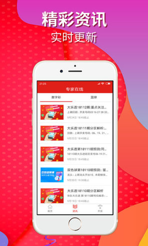 探索中国体彩的奥秘，中国体彩网官网开奖查询结果全解析中国体彩网官网开奖查询结果今晚