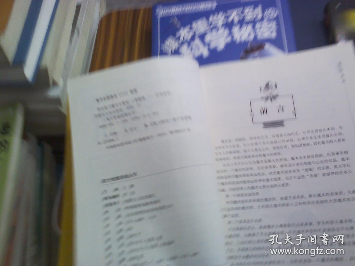 揭秘一码定蓝公式，数字游戏中的智慧之光一码定蓝公式是什么?