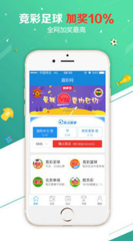 澳客app官方下载，解锁精彩体育赛事的钥匙澳客app官方下载最精准