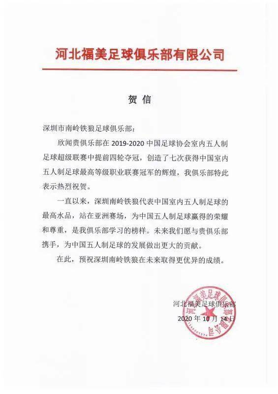 飞龙在天 第259页
