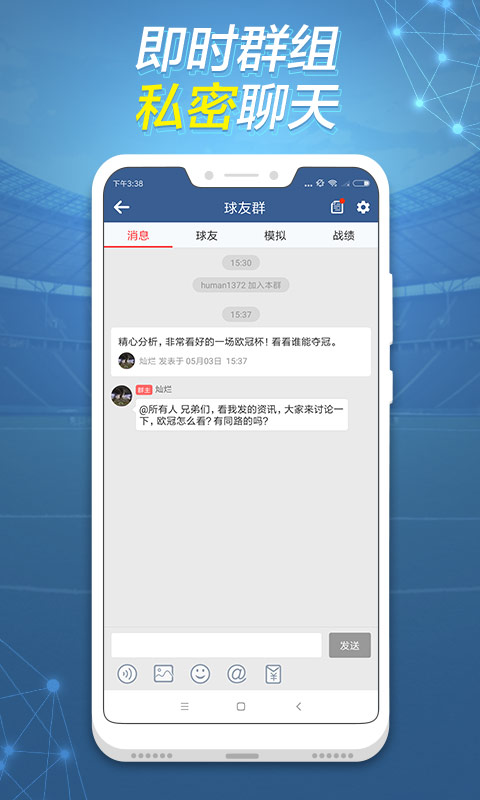 即时比分球探007手机应用，足球迷的掌上宝典即时比分球探007手机7M