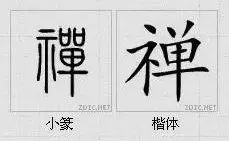 探秘不易猜解的汉字字谜，智慧与趣味的奇妙碰撞不容易被猜出来的字谜是什么