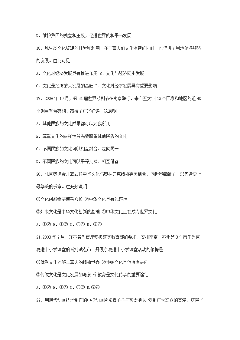 简单的猜谜语大全及答案简单的猜谜语大全及答案儿童