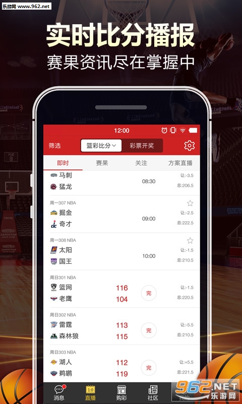彩票开奖结果，彩宝贝网——您的幸运查询站
