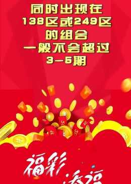 3D彩票，专家百位杀号技巧揭秘福彩3d专家百位杀号