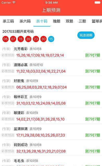 360彩票体彩排列五，理性与娱乐的平衡360彩票网排列五