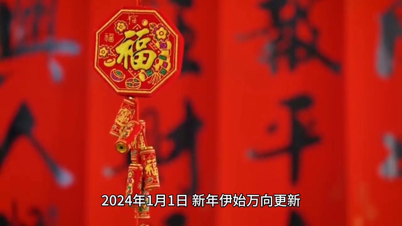 探索大乐透基本走势图，解锁数字游戏的奥秘2024年近500期的走势图