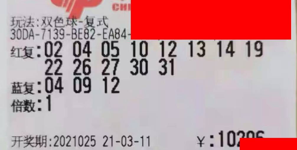 26日双色球开奖号码，梦想与幸运的碰撞1月26日双色球开奖号码