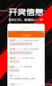 福彩双色球，现场直播开奖结果的魅力与透明度福彩双色球现场直播开奖结果查询