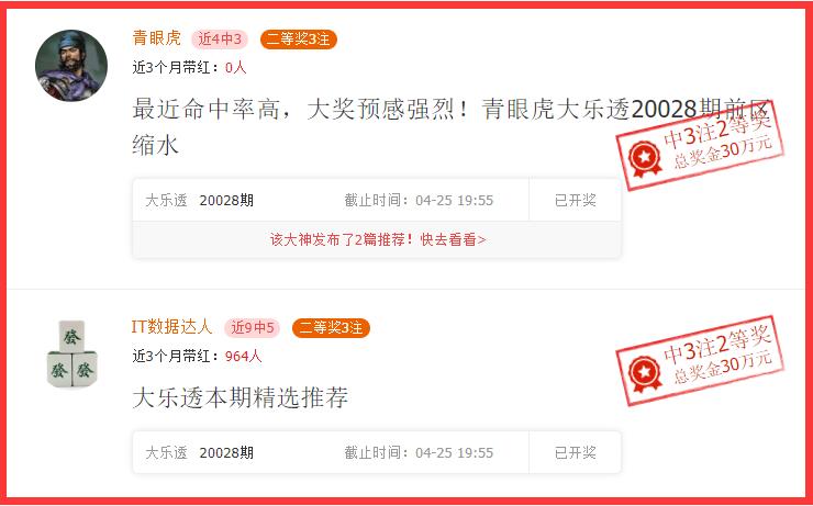 探索大乐透基本走势，新浪爱彩的连线分析大乐透基本走势图带连线新浪爱彩