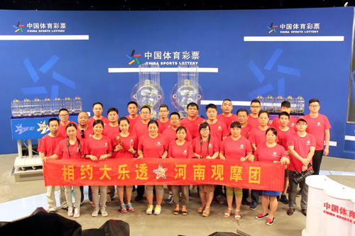 今晚见证幸运时刻，中国体彩开奖直播现场揭秘中国体彩开奖直播现场直播今晚开奖