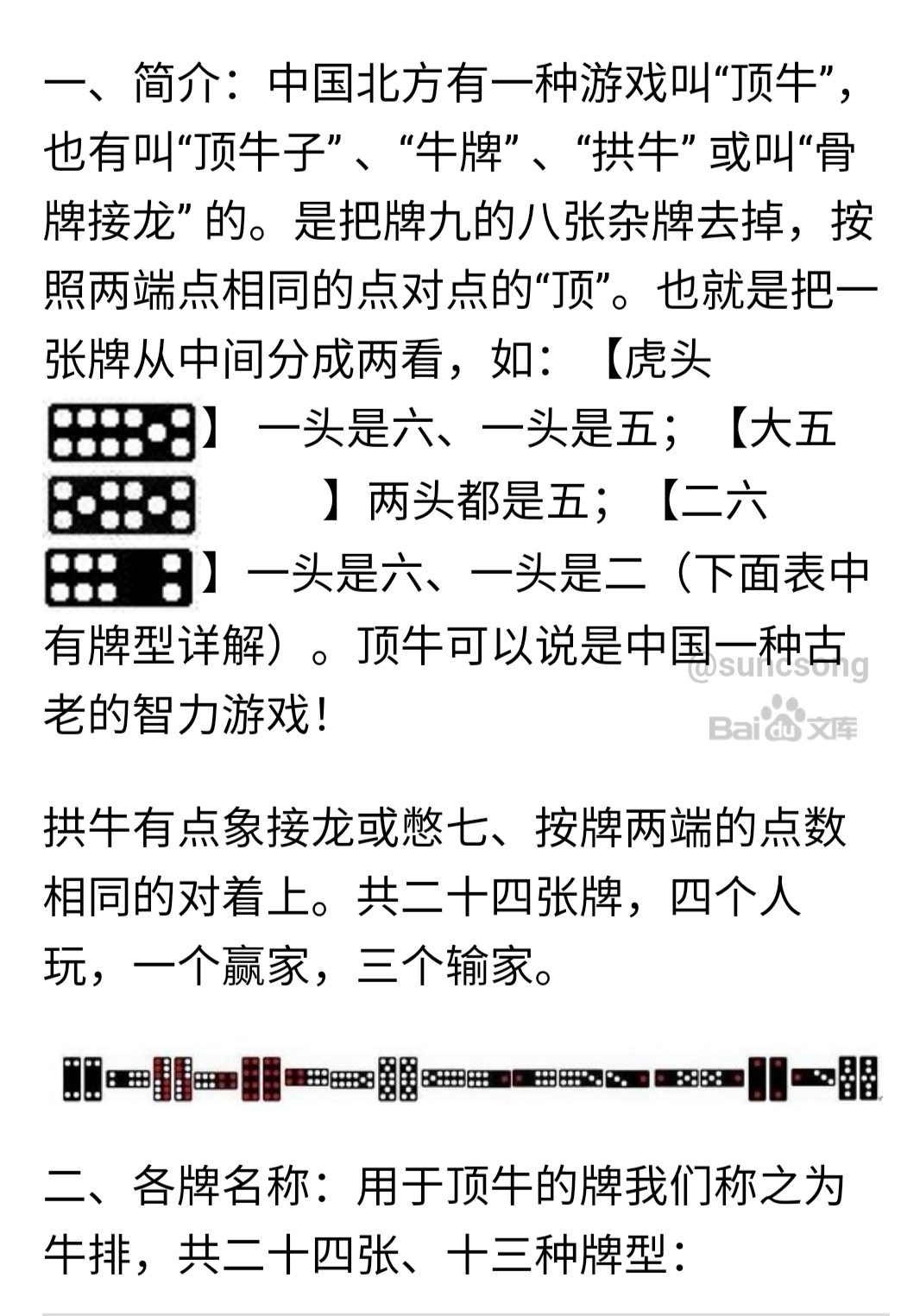 最新秋水仙子七步定乾坤字谜解析最新秋水仙子七步定乾坤字谜乐彩