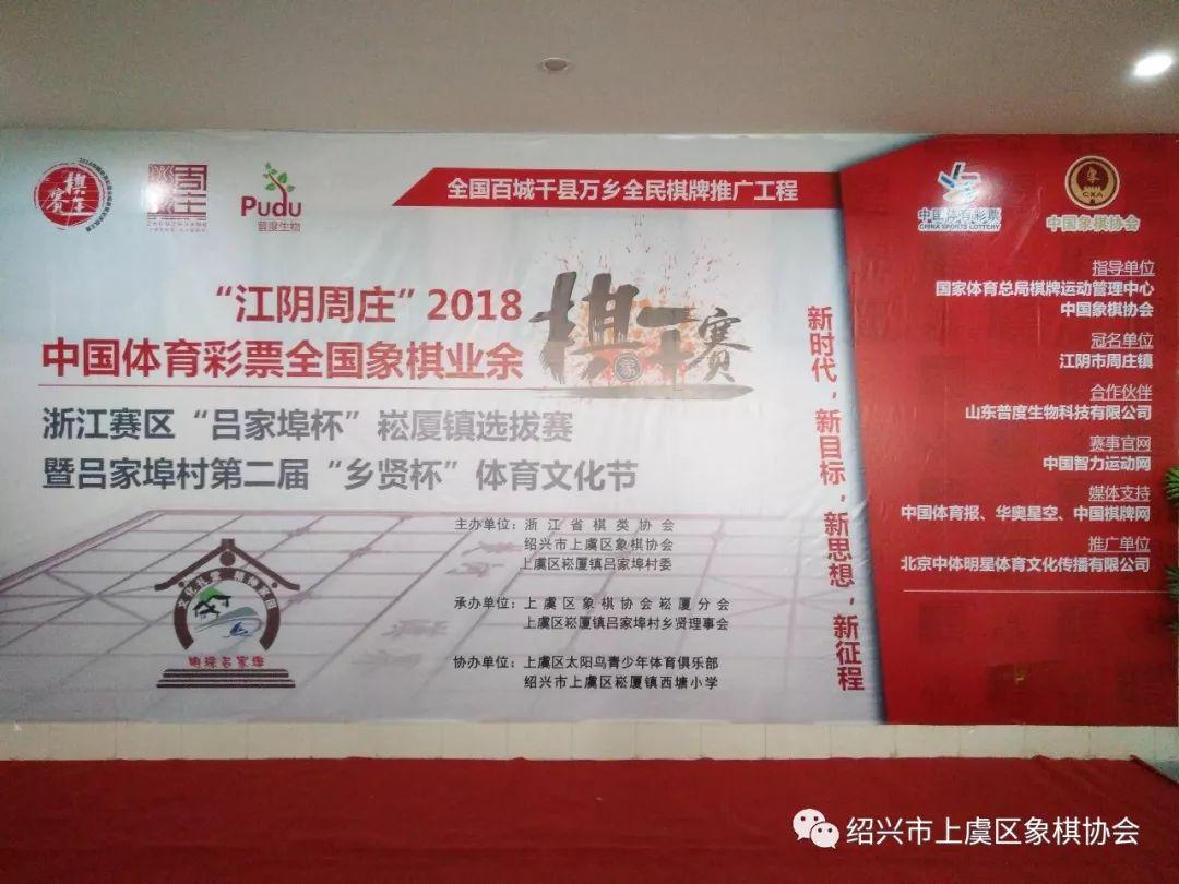 浙江体育彩票网官方网站，梦想与幸运的交汇处浙江体育彩票网官方网站查询