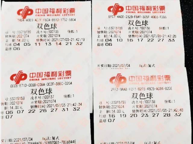 浙江风采2双色球，超长幸运之旅的启航双色球浙江风采2超长版走势图