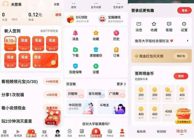 今日3D图谜字谜大汇总，解锁智慧与乐趣的奇妙之旅今天3d图谜字谜汇总带便民工作室