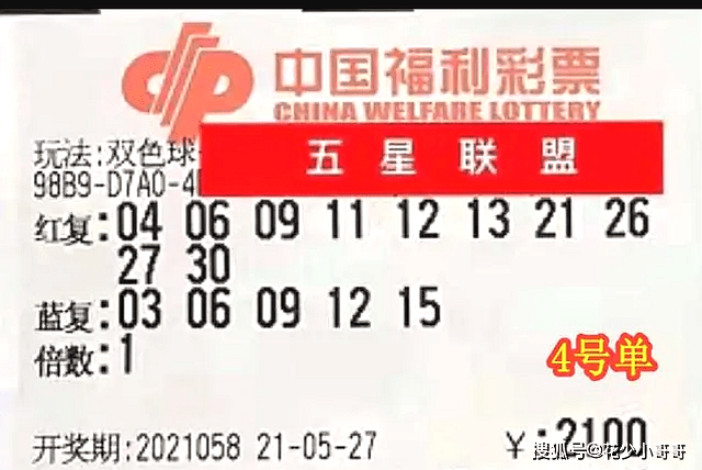 2013113期双色球开奖结果，梦想与幸运的碰撞2013113期双色球开奖结果查询