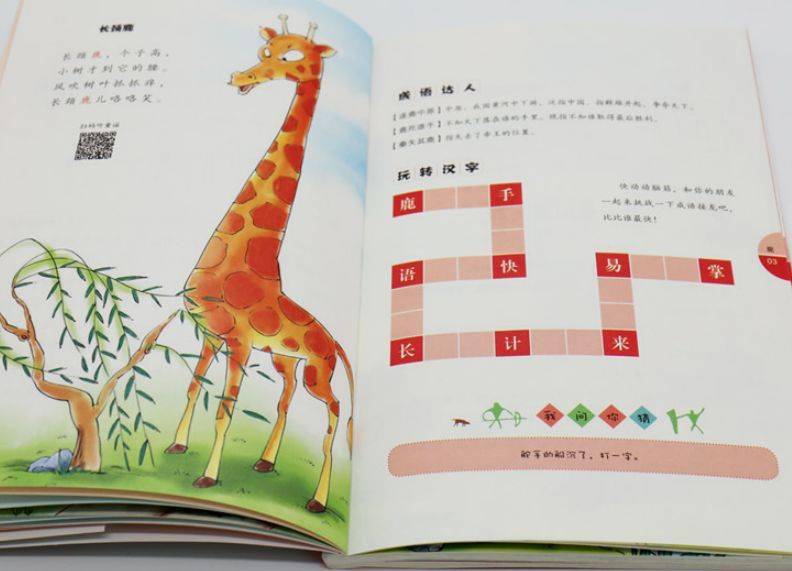 探秘太湖图谜与字谜总汇，一场智慧与文化的盛宴太湖图谜字谜总汇牛彩网