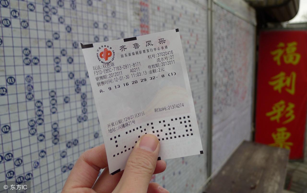 福彩3，揭秘开机号码与试机号码的奥秘福彩3的开机号码和试机号码是多少