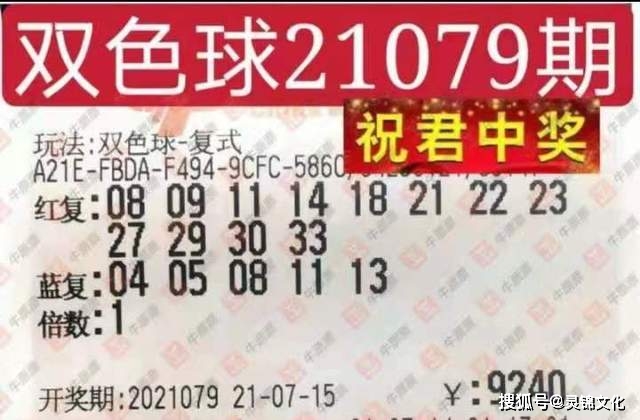 2018年双色球137期，梦想与幸运的碰撞双色球2018137期开奖结果查询